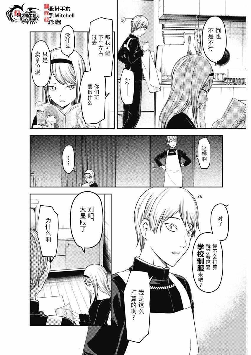 周刊109话1