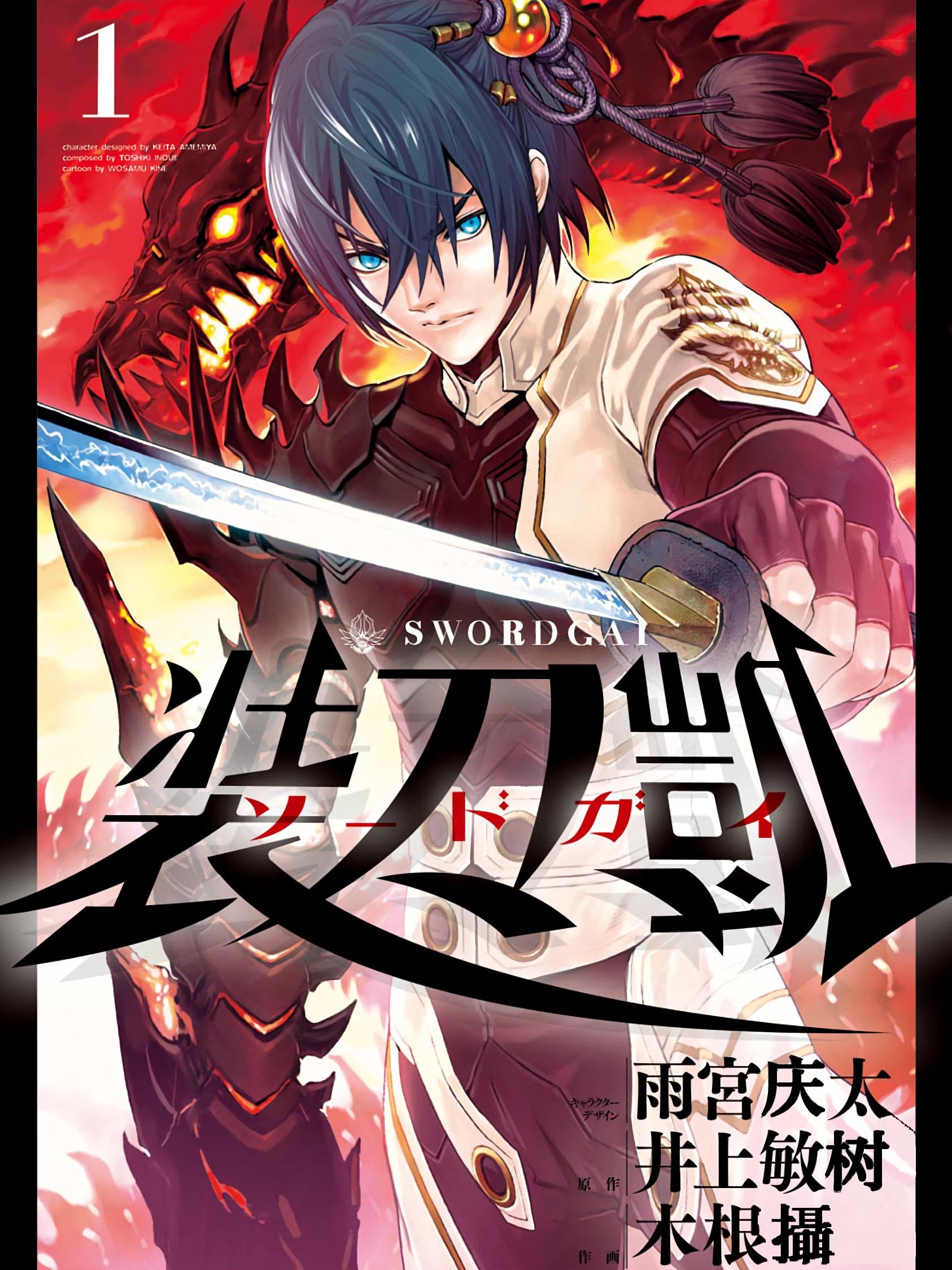 周刊74话2