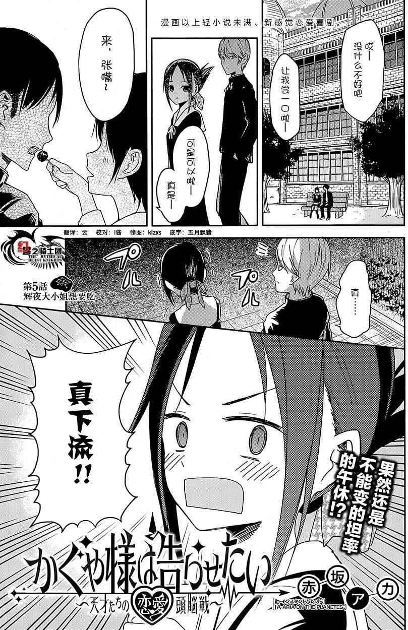 第5话1