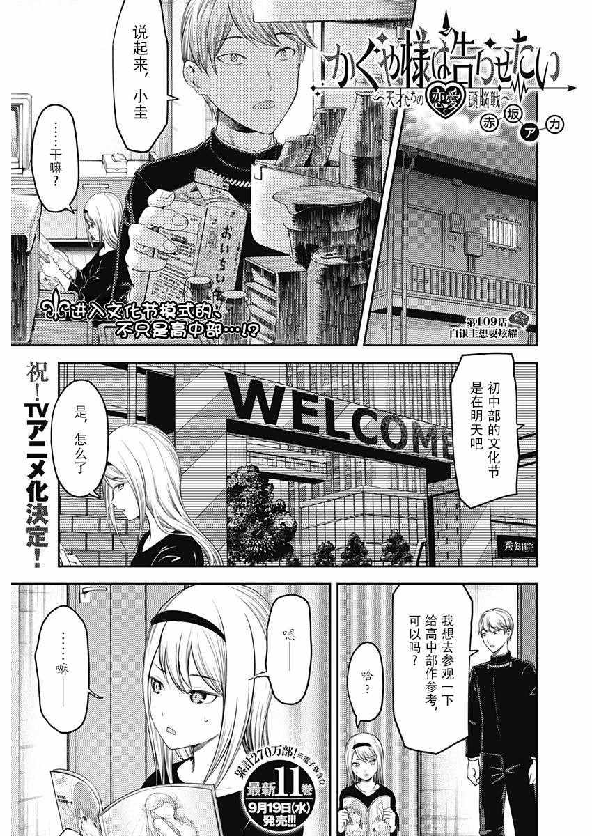 周刊109话0