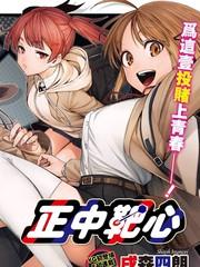周刊2174