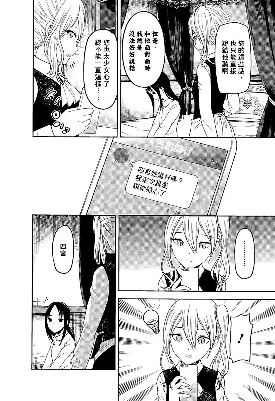 周刊1383