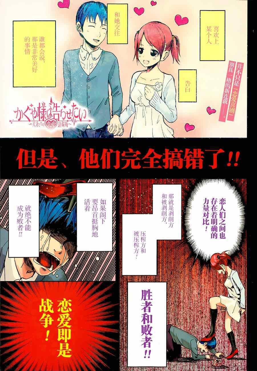 第1话 想约你去看电影0