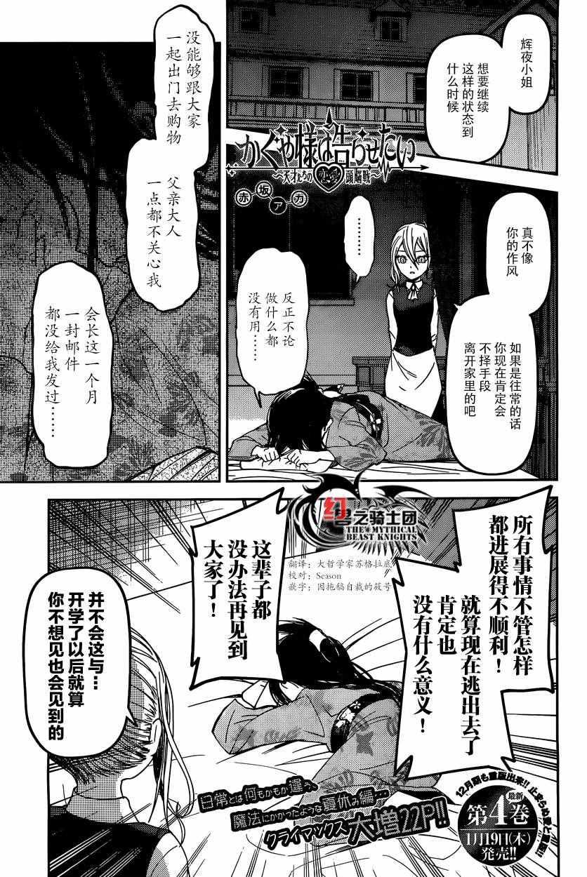 周刊35话0
