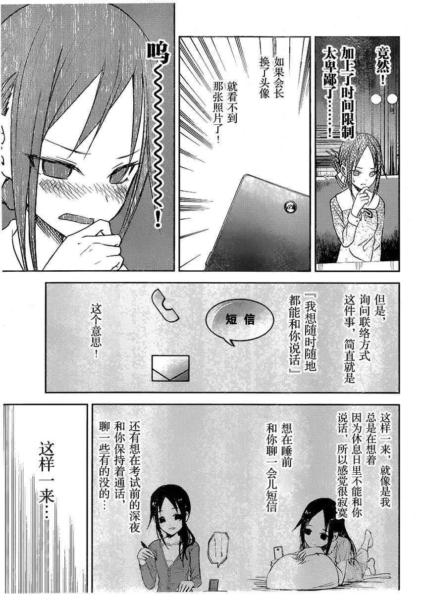 周刊01话0