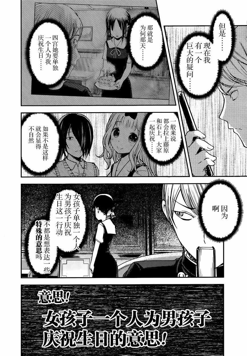 周刊44话1