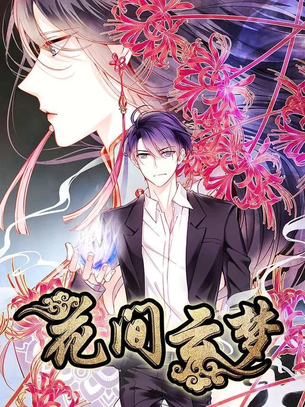 周刊26话2