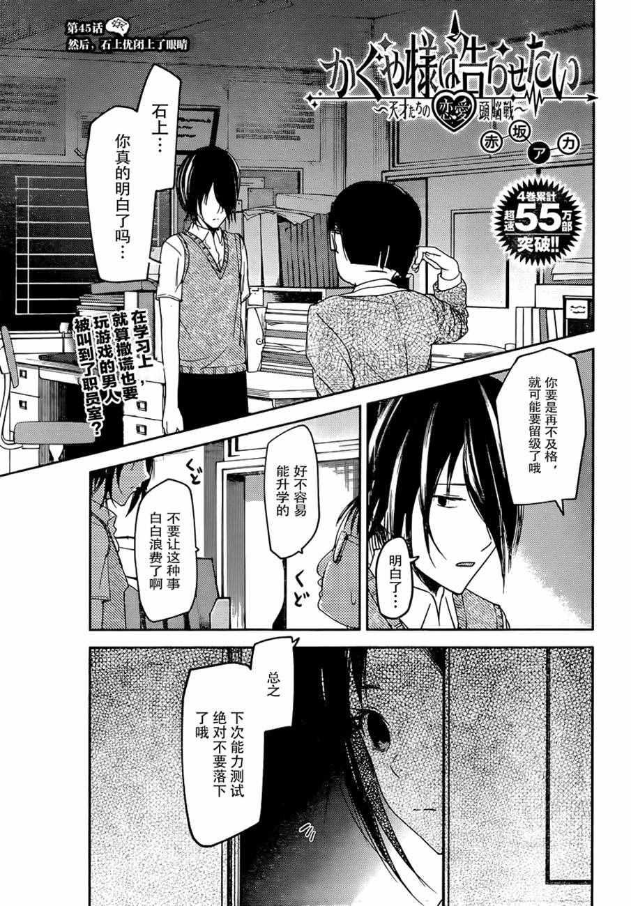 周刊45话0