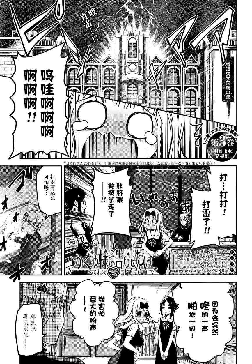 周刊23话0