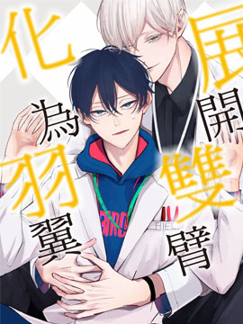 第8话2