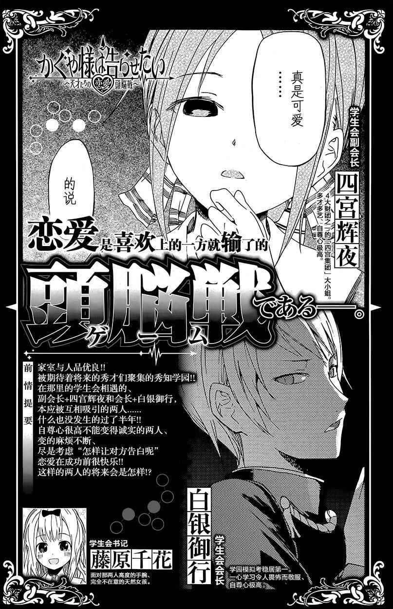 第5话0