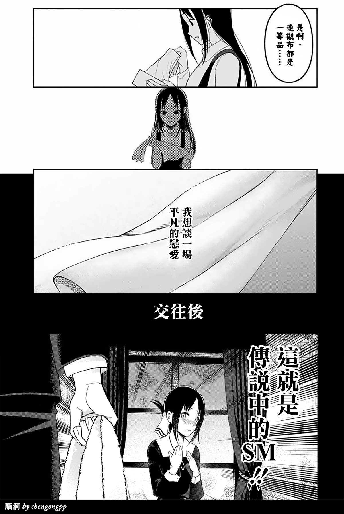 周刊2070