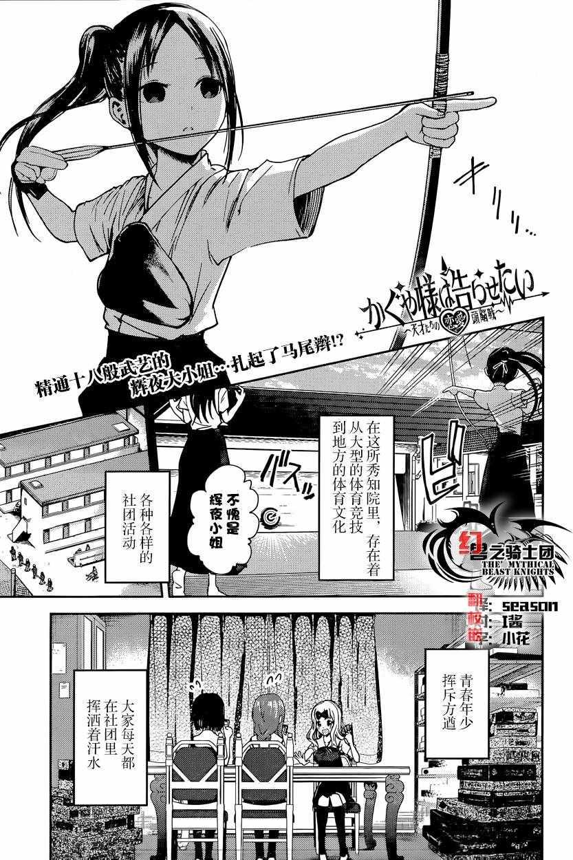周刊19话0