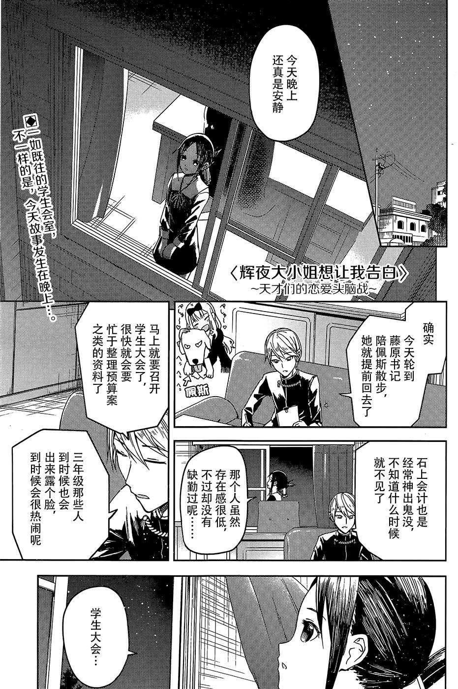 第8话0