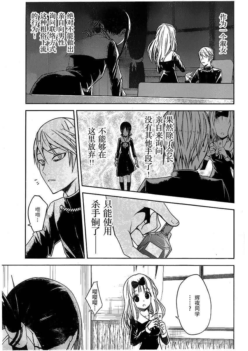 周刊01话2