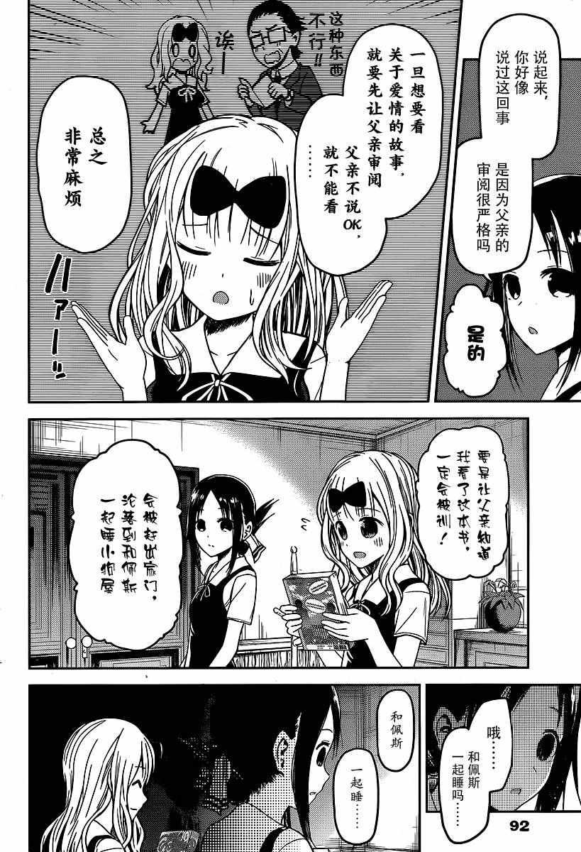 周刊12话1