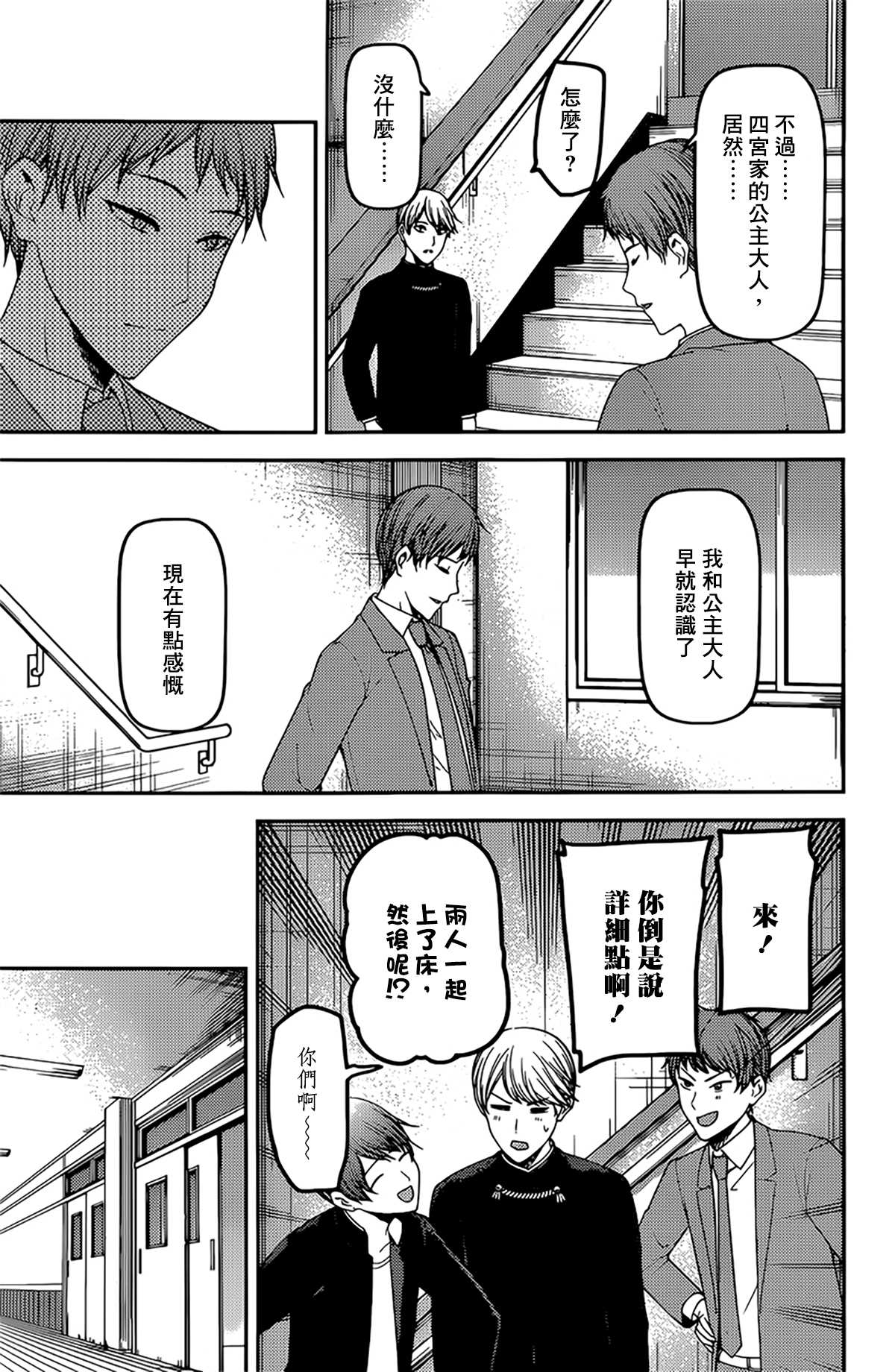 周刊2152