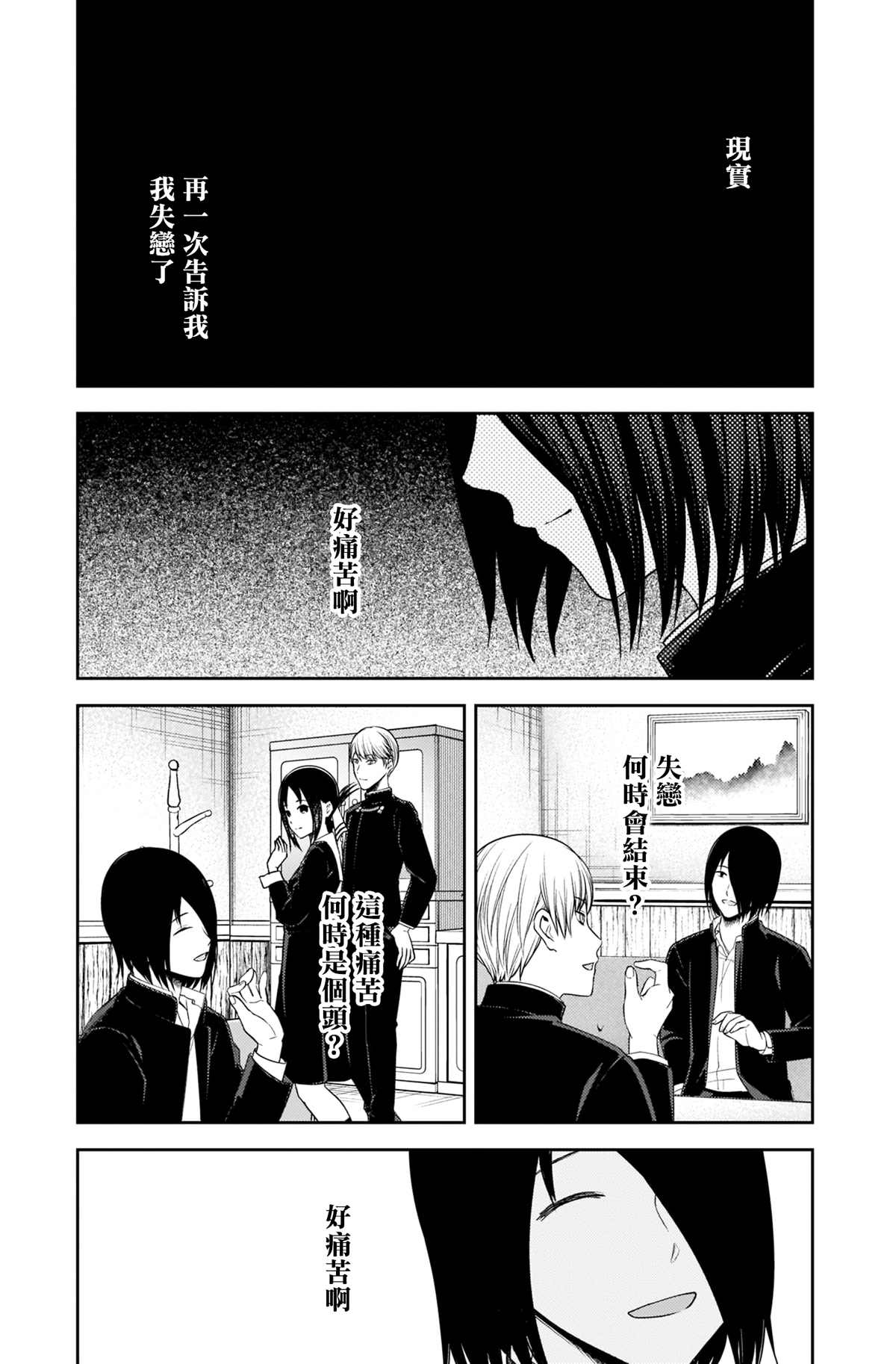 周刊2171