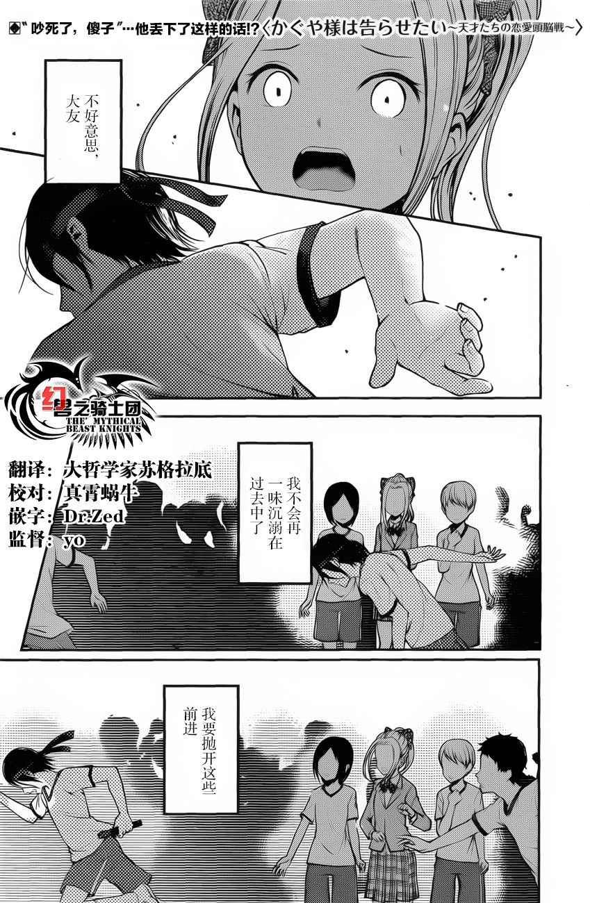 周刊版80话0