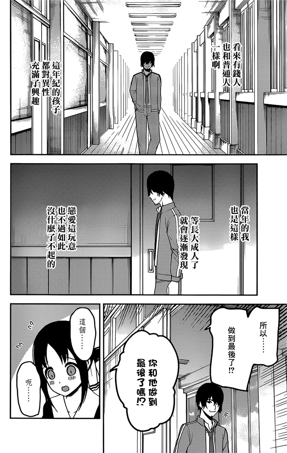周刊2153