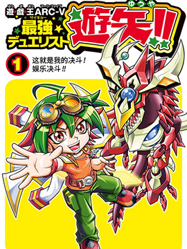 周刊14话2