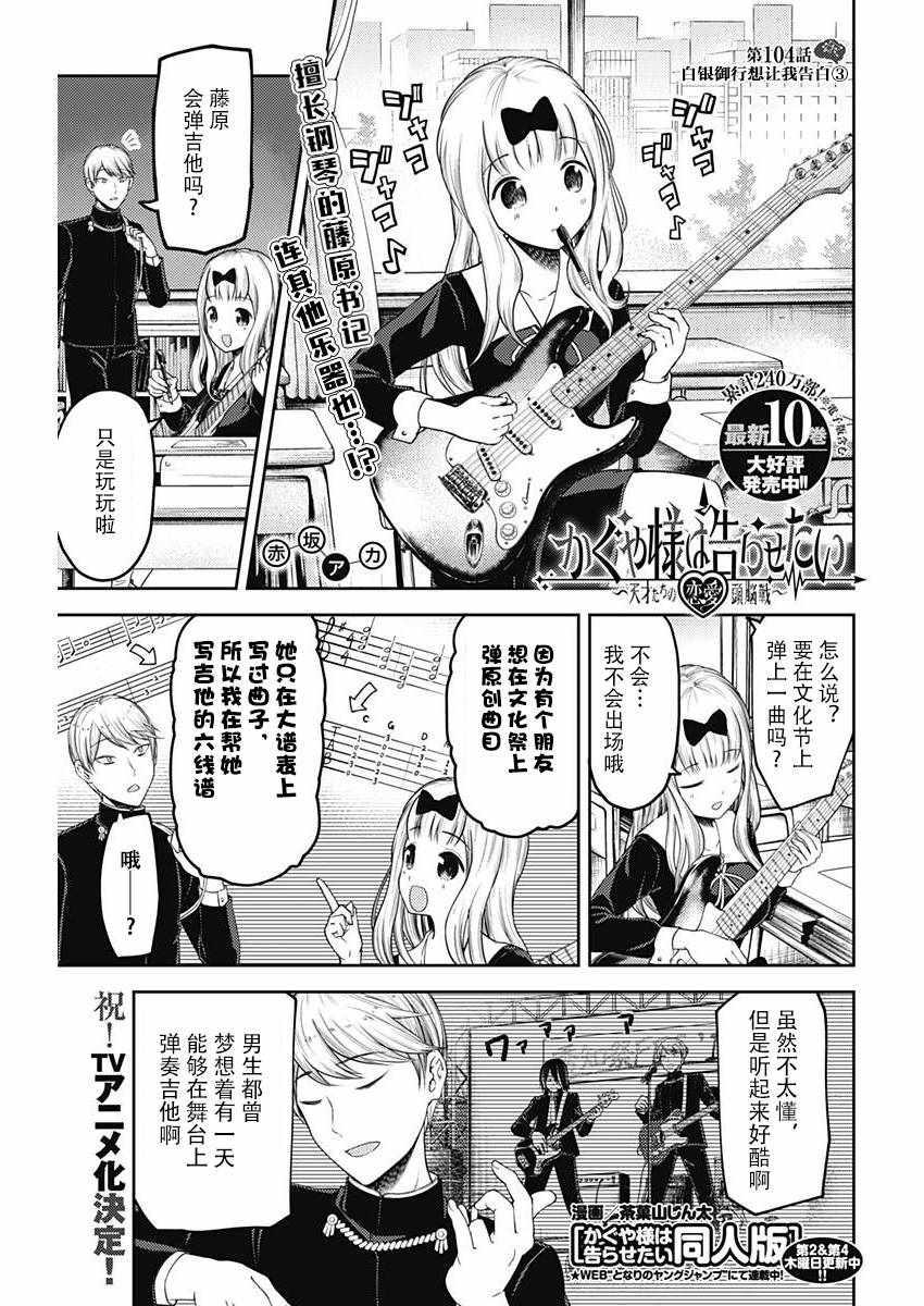 周刊版104话0