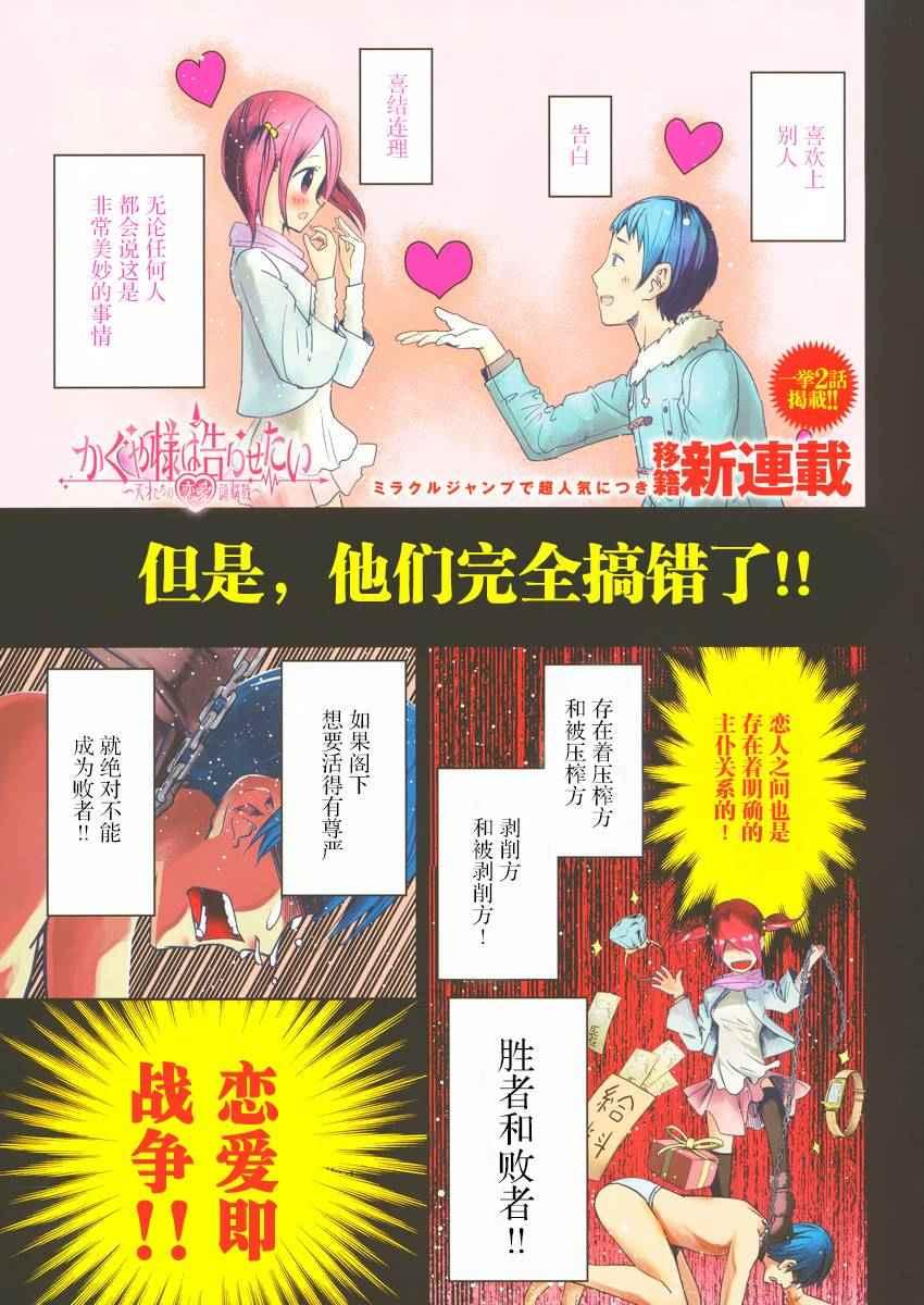 周刊01话0