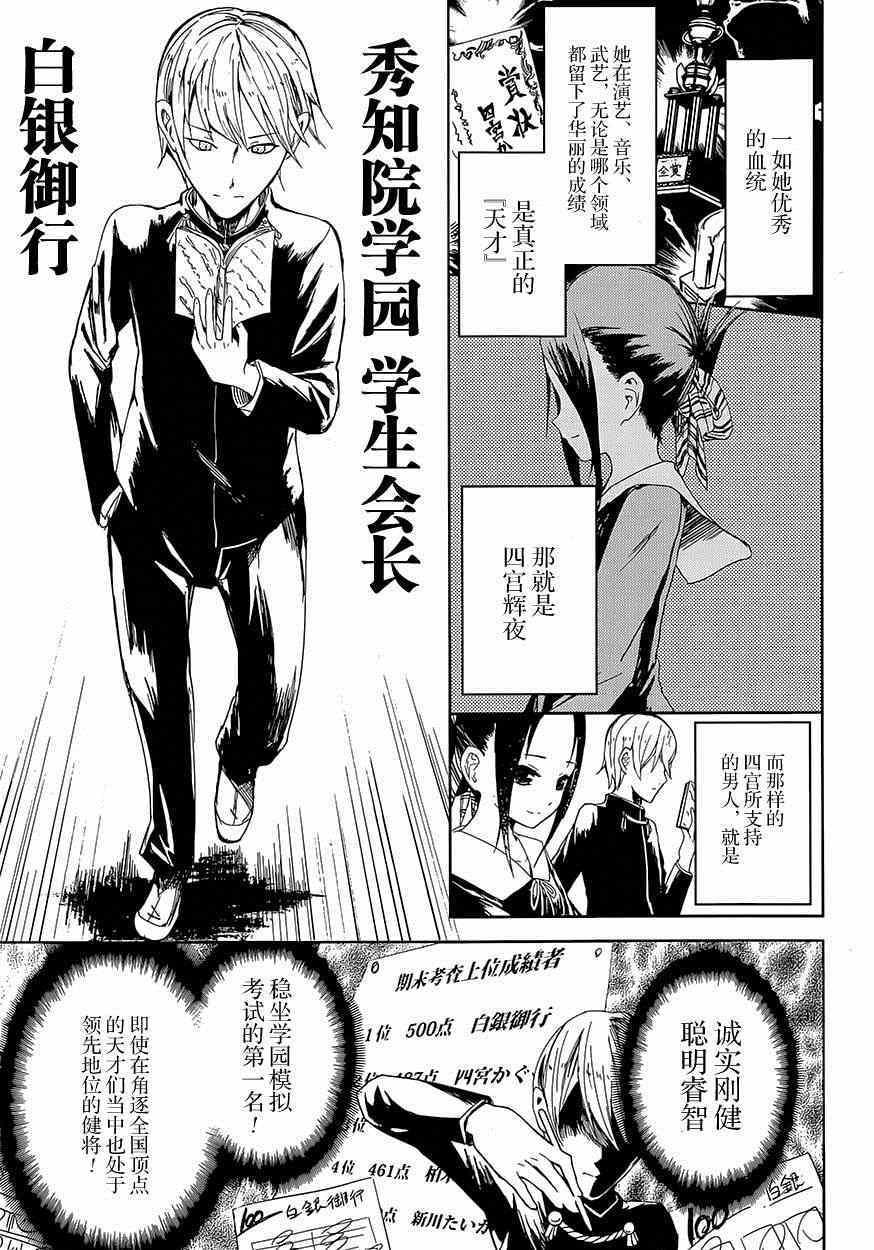 第1话 想约你去看电影4