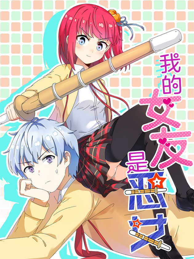周刊119话4
