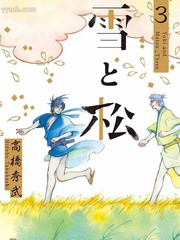 第8话0