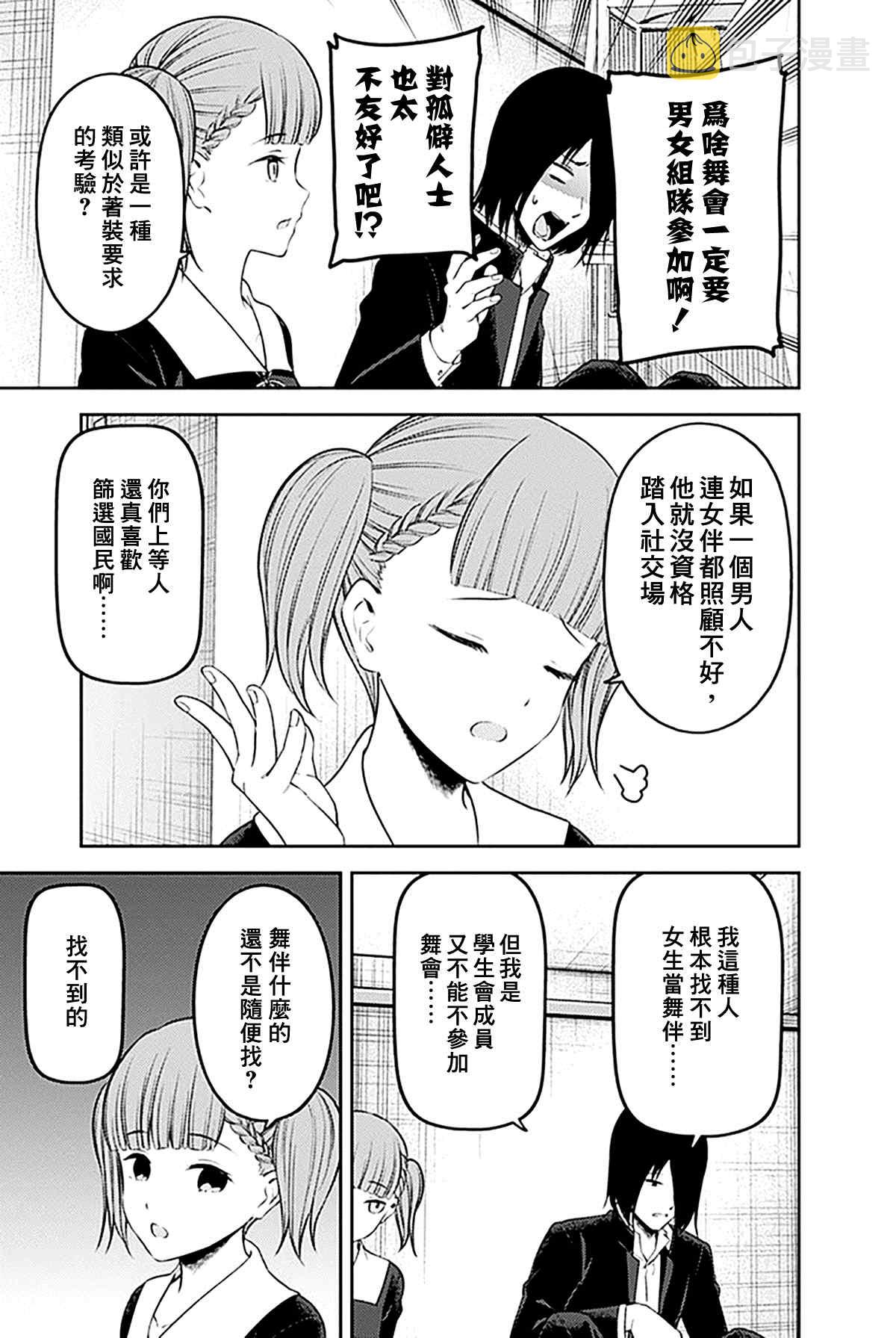周刊2284