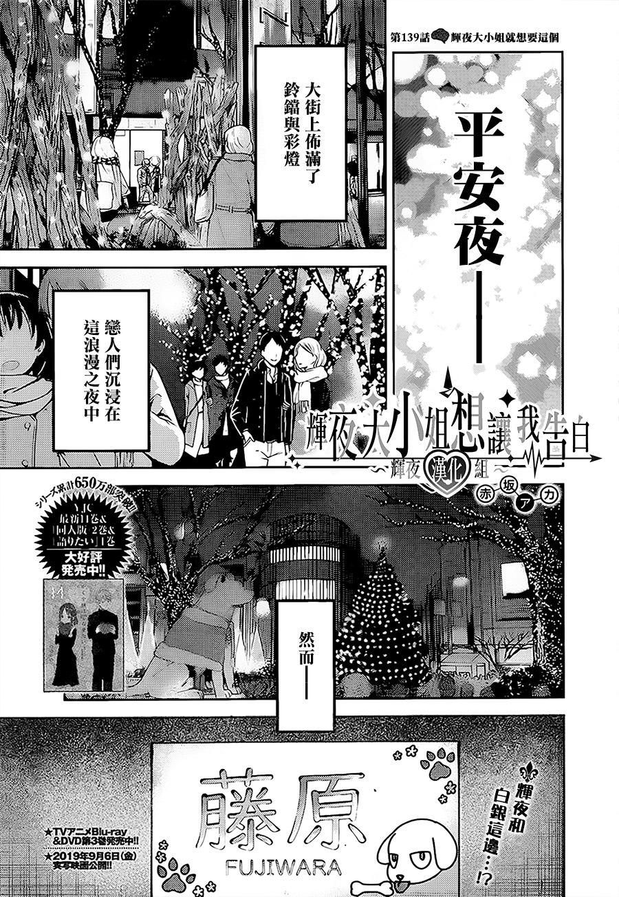 周刊1390