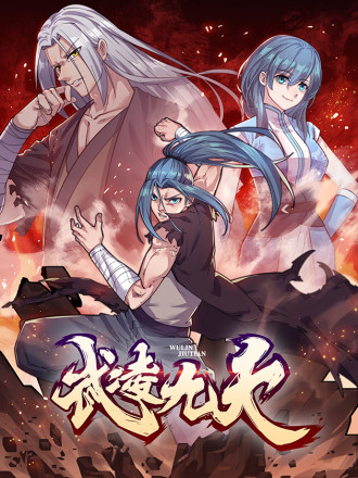第5话3