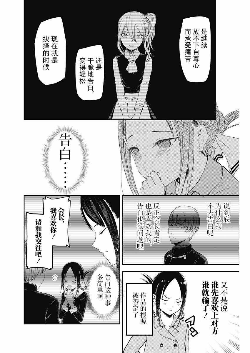 周刊1123