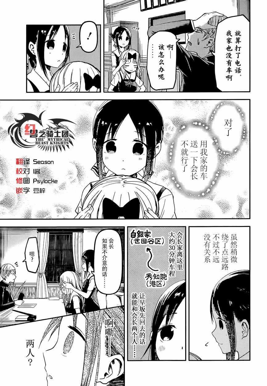 周刊23话2