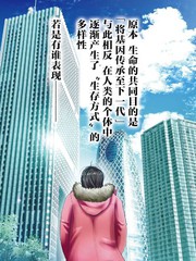 周刊14话3