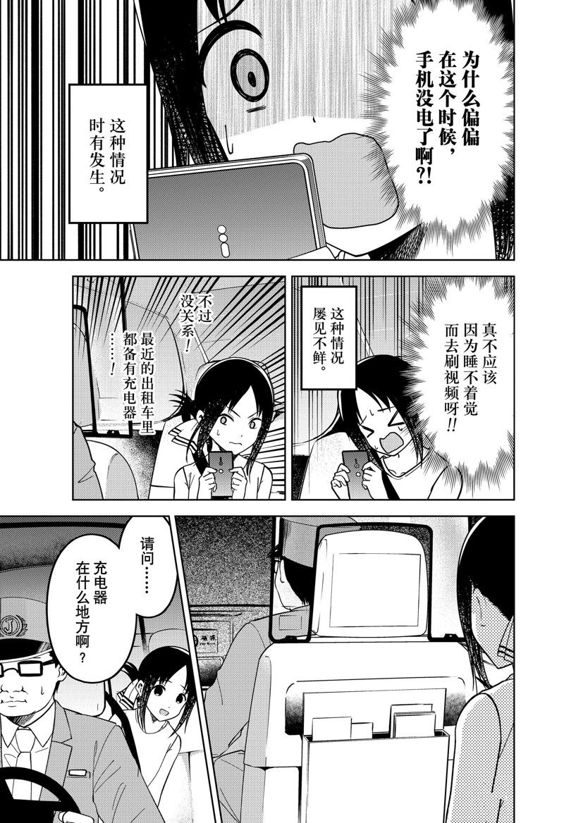 周刊2573