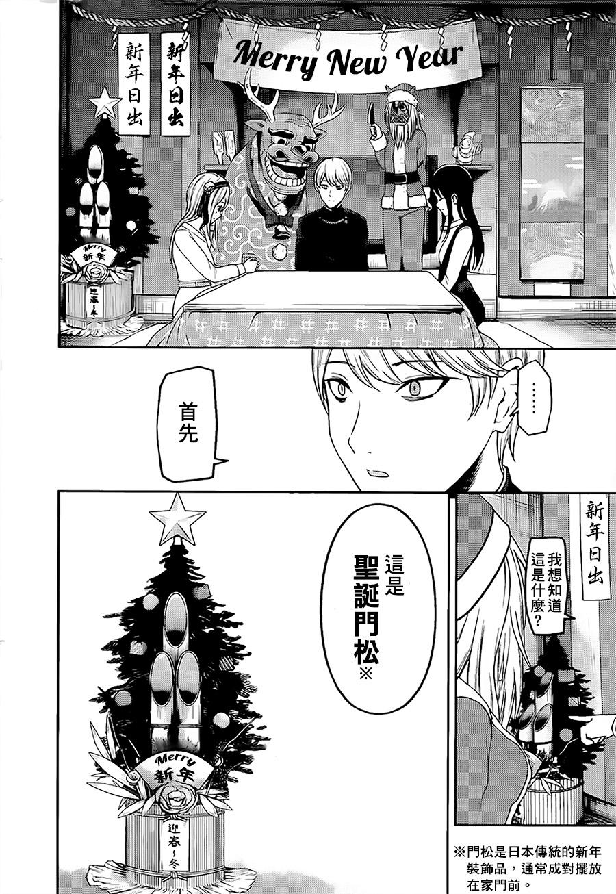 周刊1391