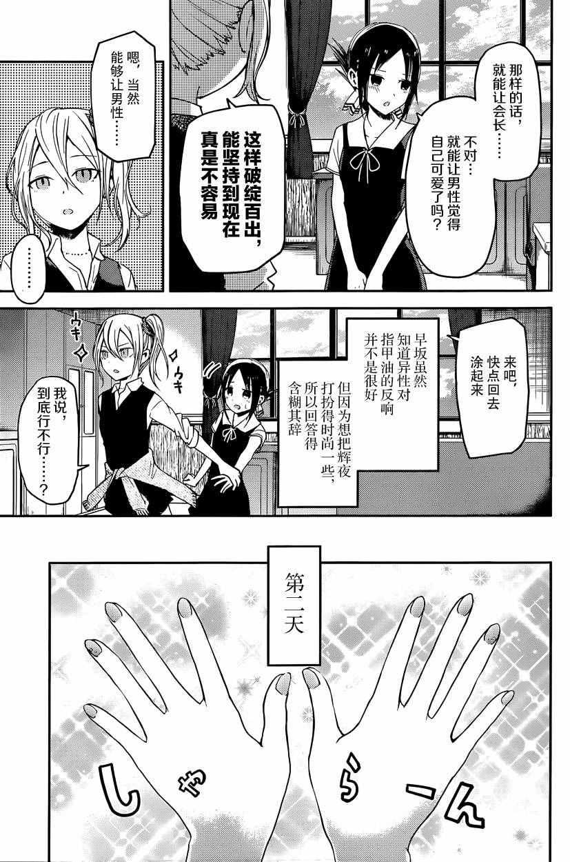 周刊15话4
