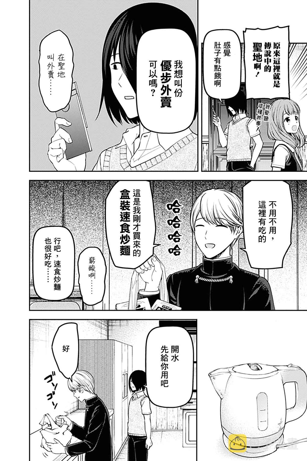 周刊2443