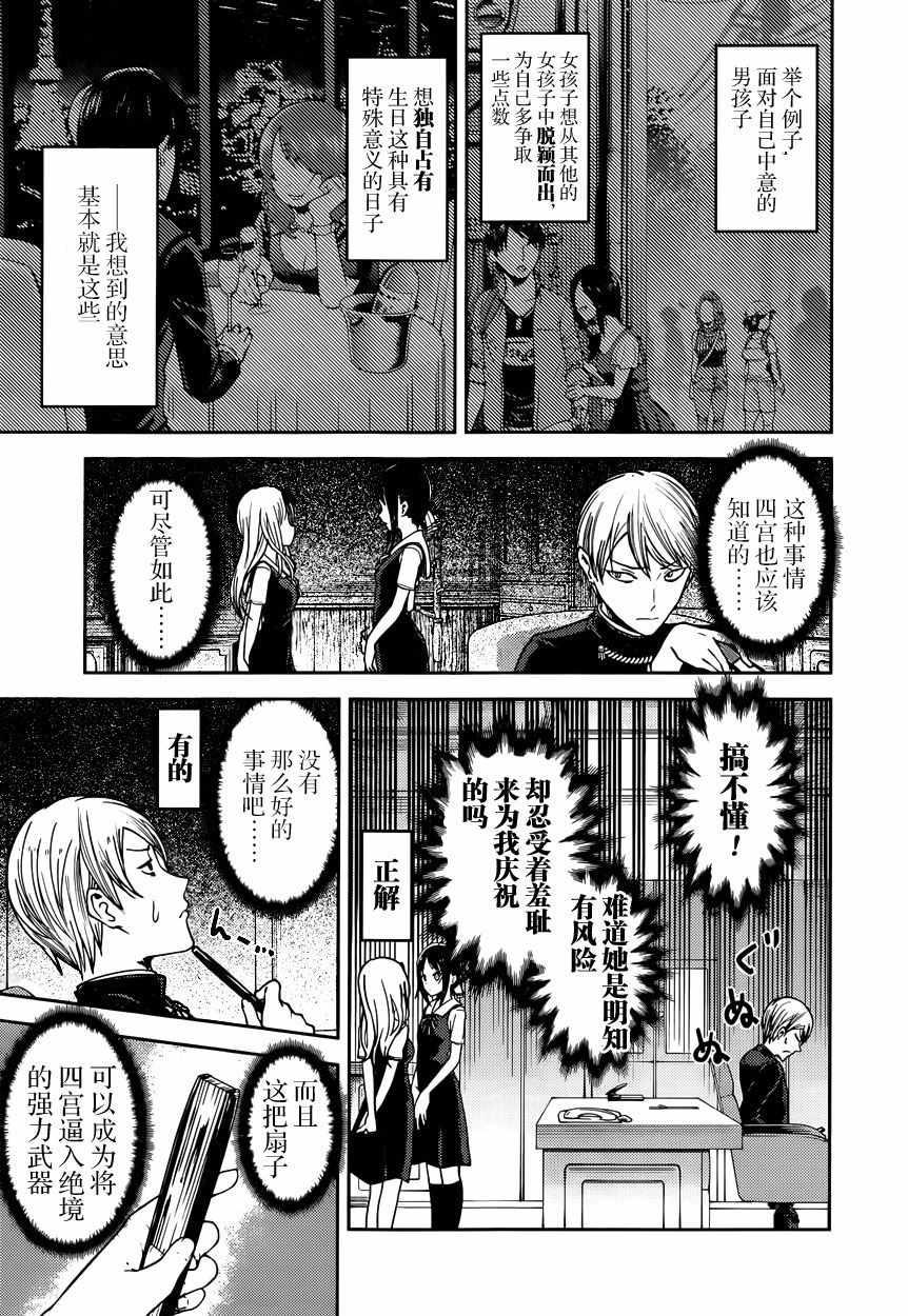周刊44话2