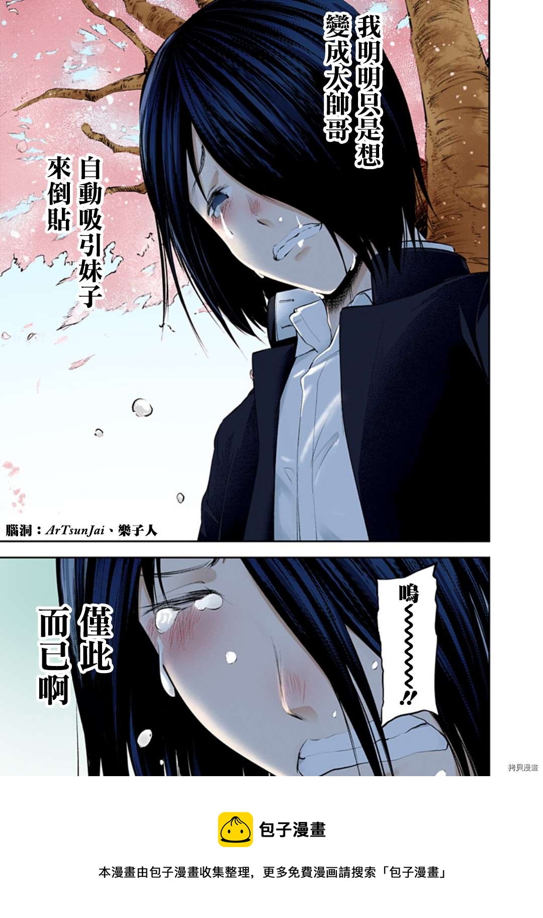 周刊2340
