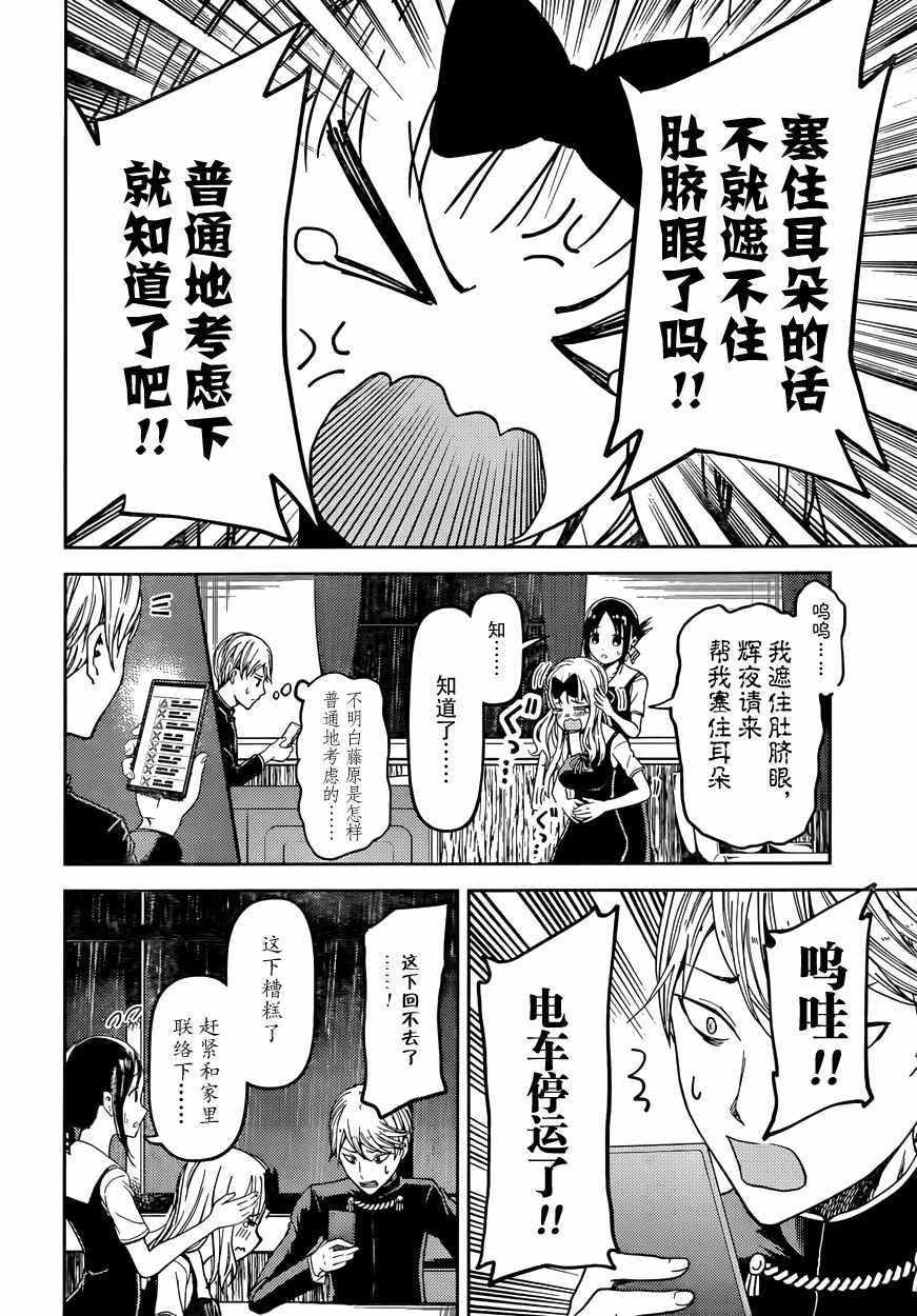 周刊23话1