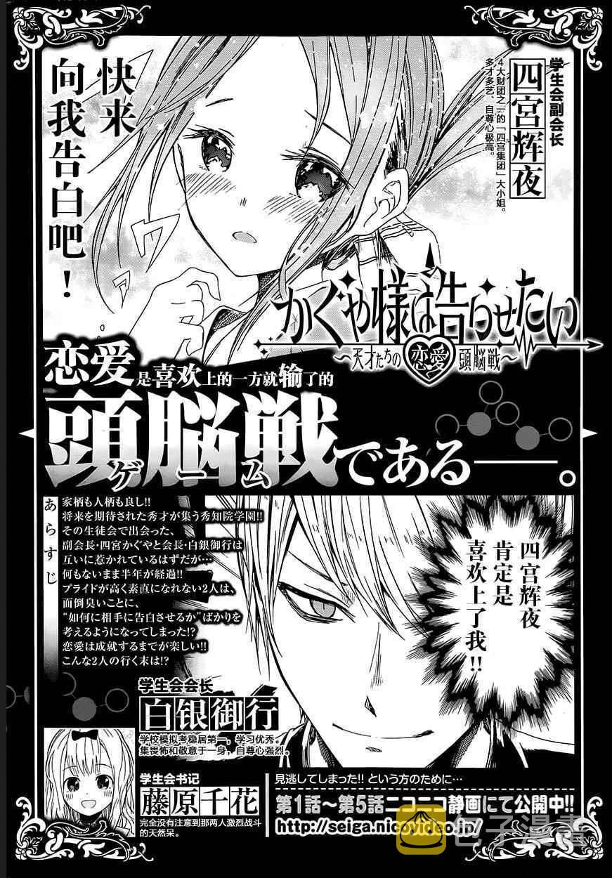 第7话0