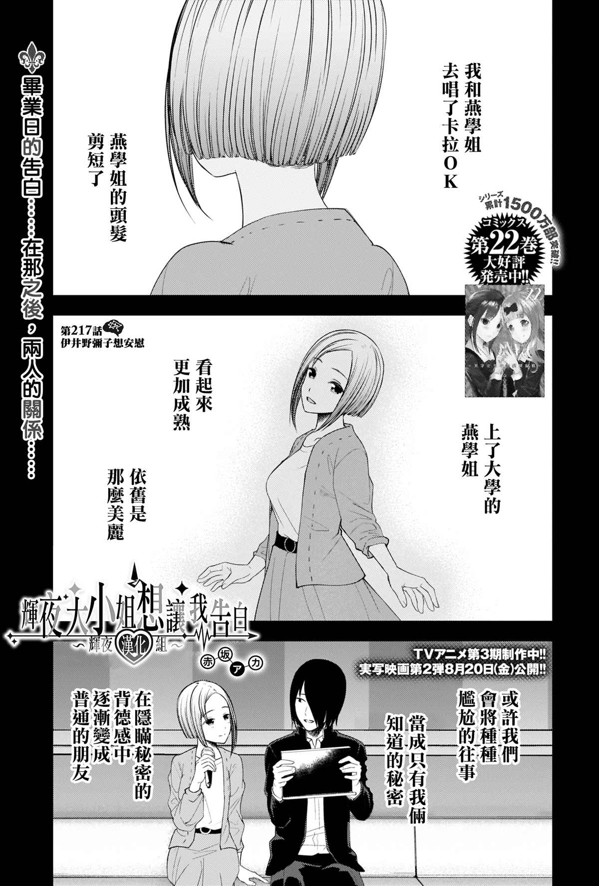 周刊2170
