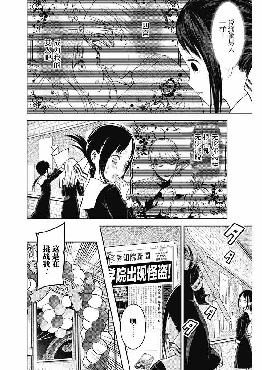 周刊119话1