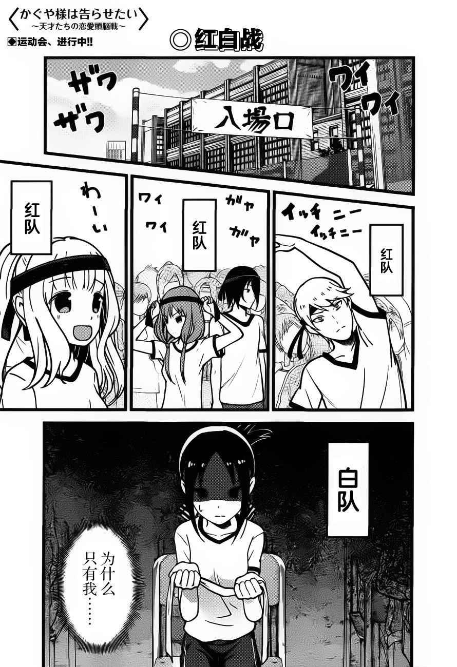 周刊77话0