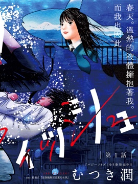 周刊11话0