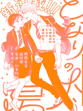 周刊10话2
