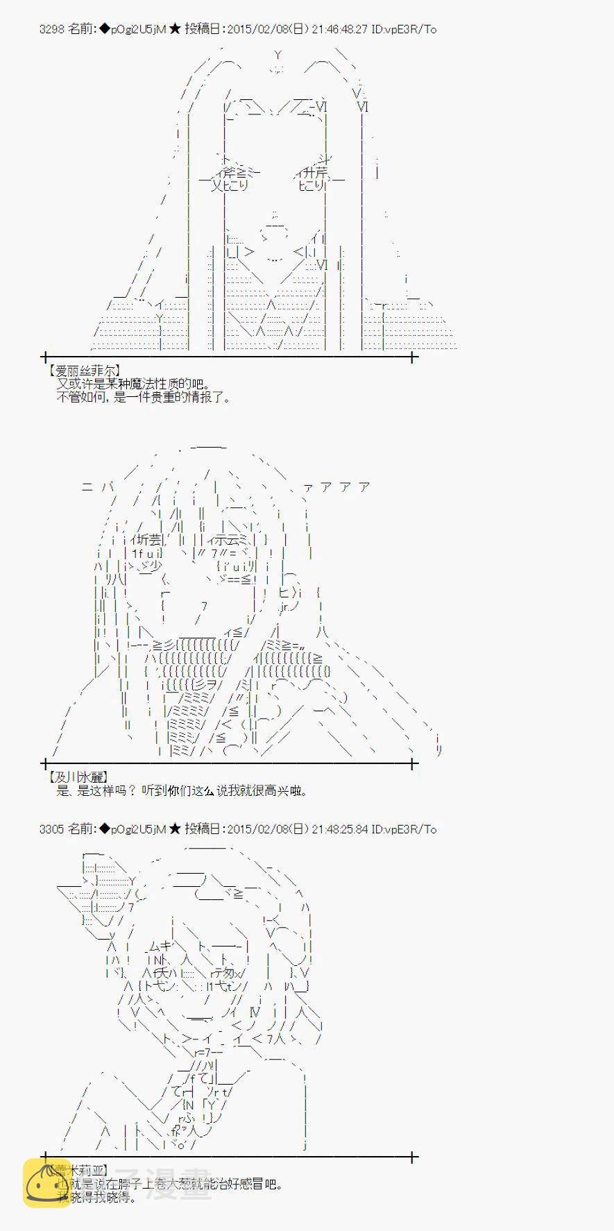 55话4
